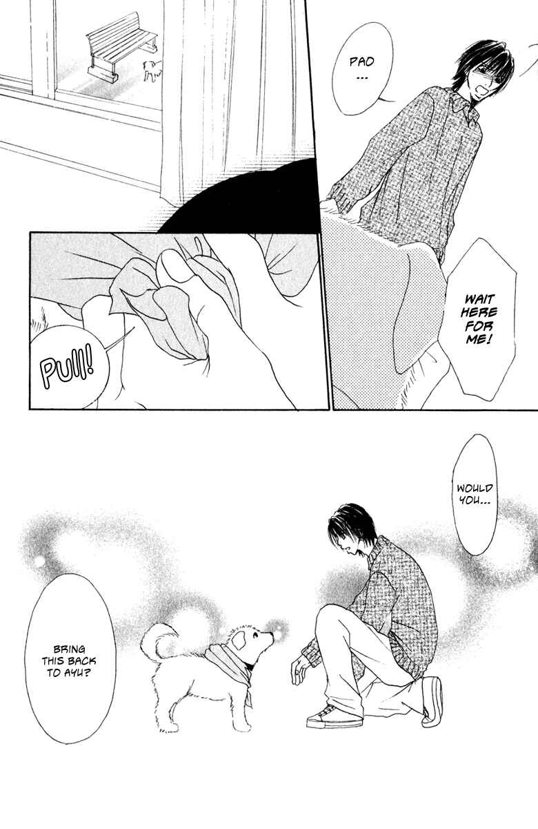 Page 17 Chapter 8 Deep Love - Ayu no Monogatari