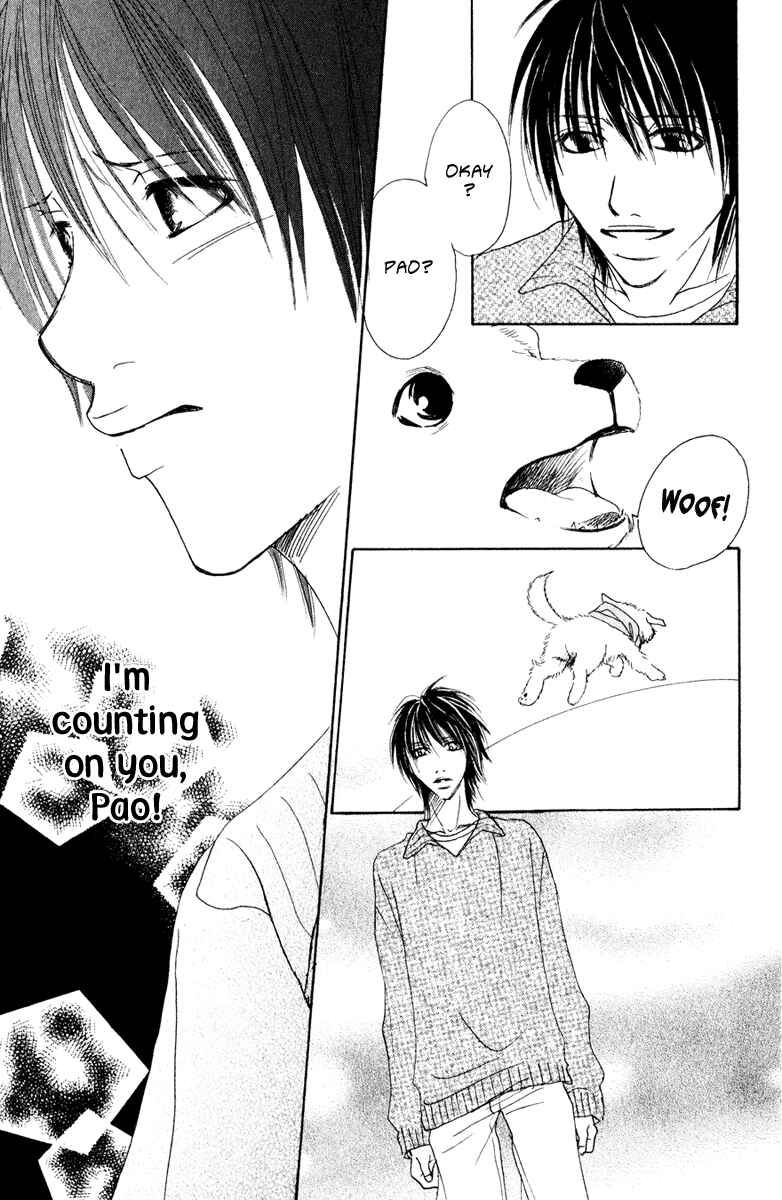 Page 18 Chapter 8 Deep Love - Ayu no Monogatari