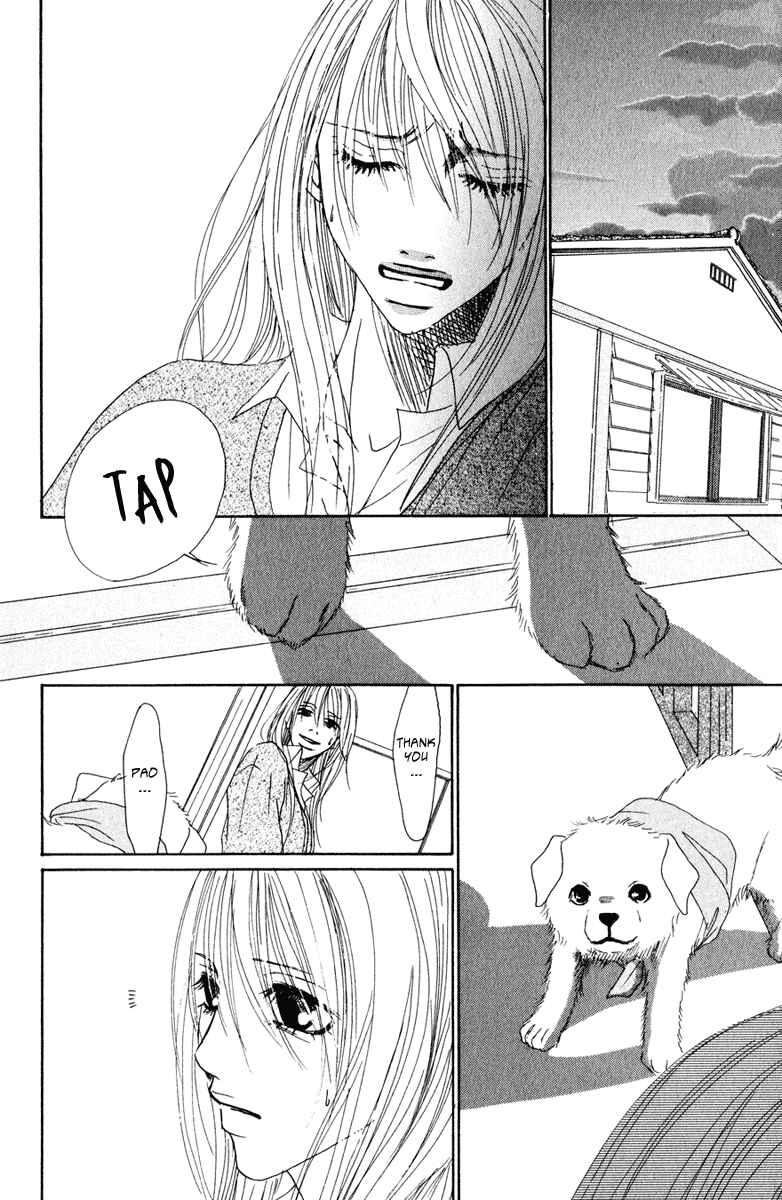Page 19 Chapter 8 Deep Love - Ayu no Monogatari