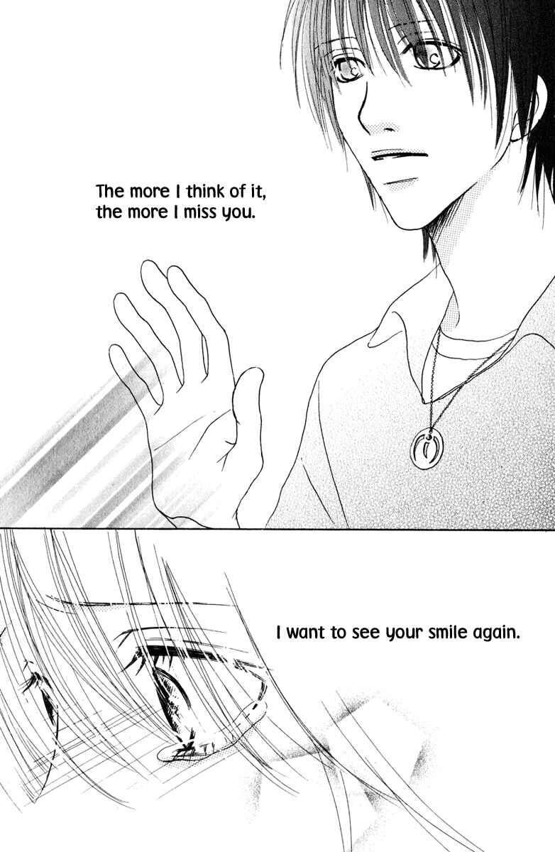 Page 24 Chapter 8 Deep Love - Ayu no Monogatari