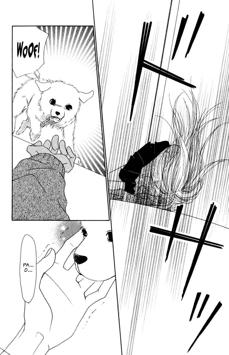 Page 29 Chapter 8 Deep Love - Ayu no Monogatari