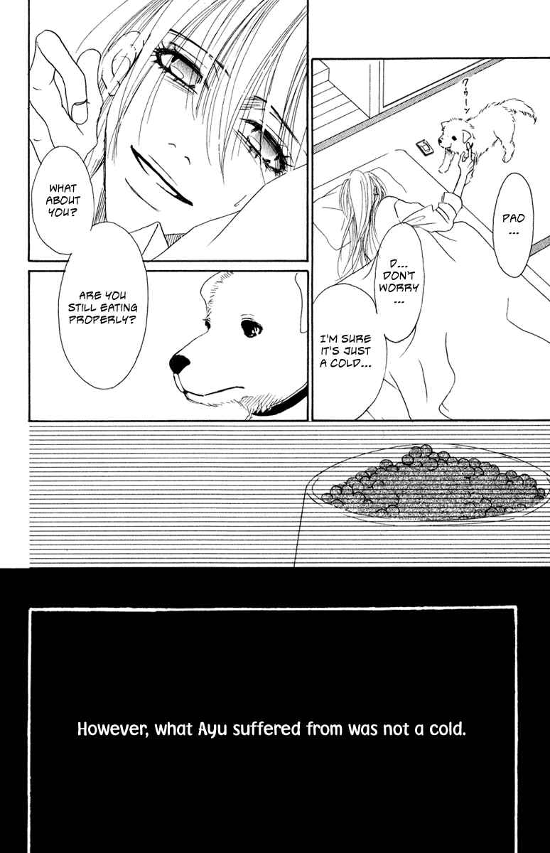 Page 3 Chapter 8 Deep Love - Ayu no Monogatari