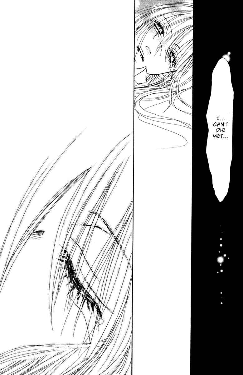 Page 33 Chapter 8 Deep Love - Ayu no Monogatari