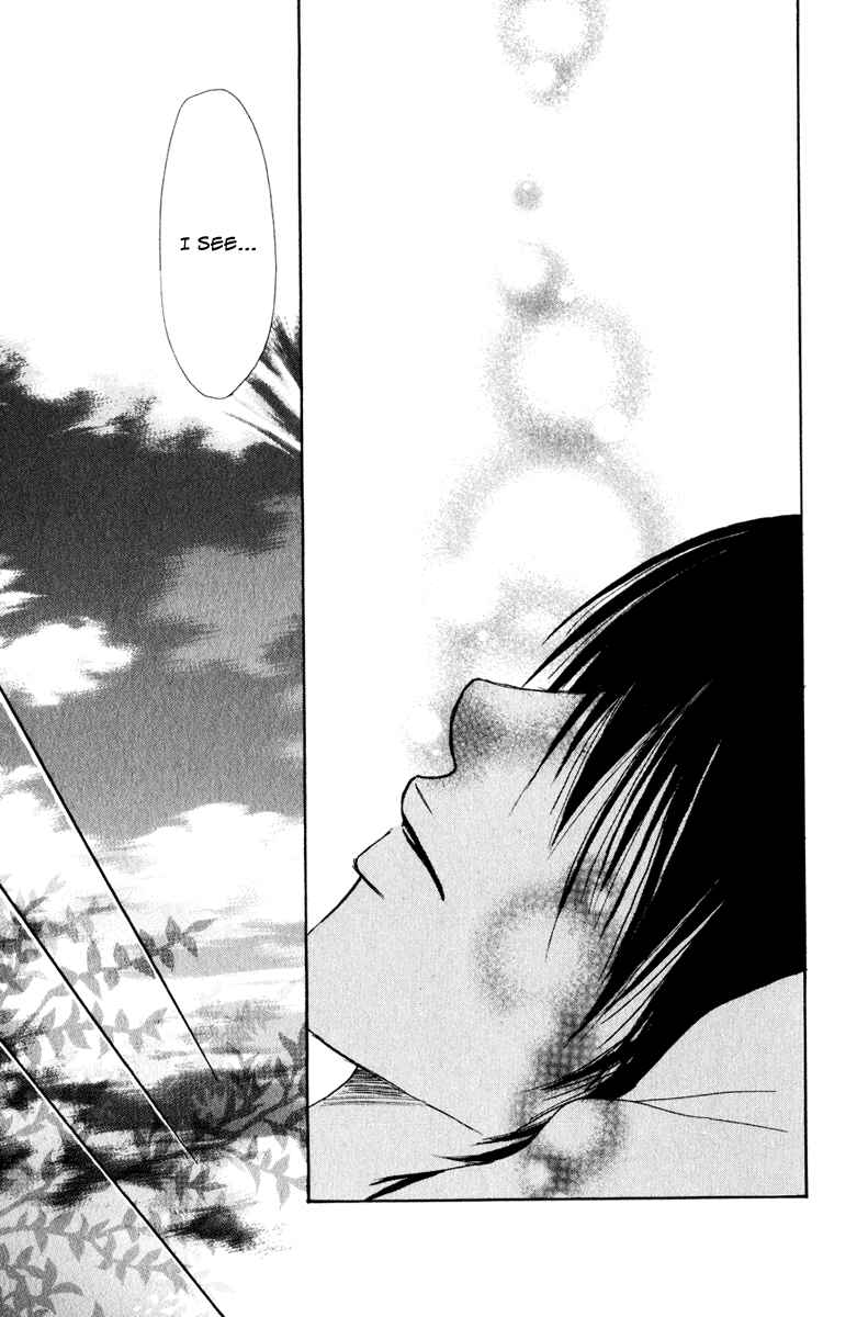 Page 44 Chapter 8 Deep Love - Ayu no Monogatari
