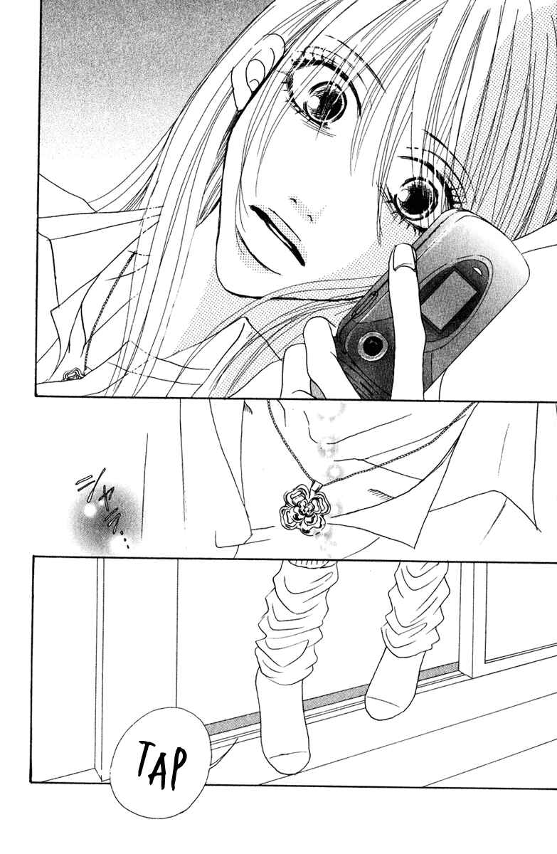 Page 5 Chapter 8 Deep Love - Ayu no Monogatari