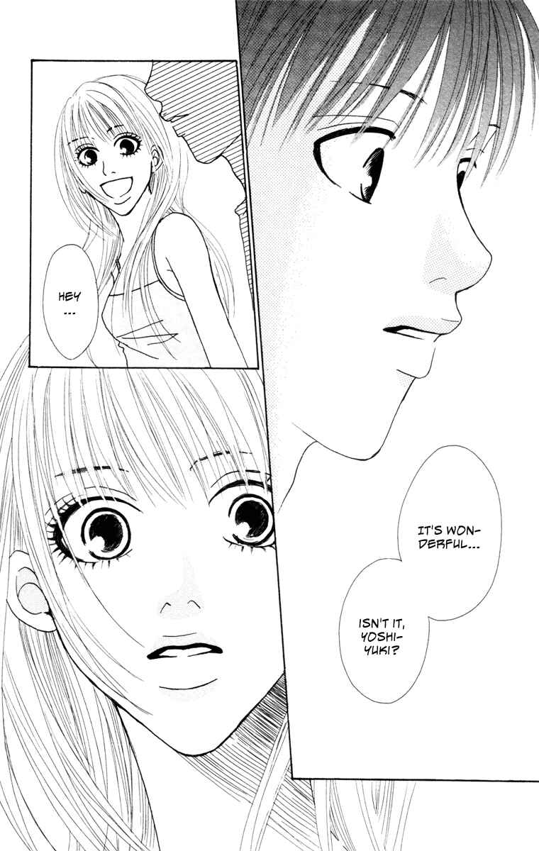 Page 13 Chapter 5 Deep Love - Ayu no Monogatari