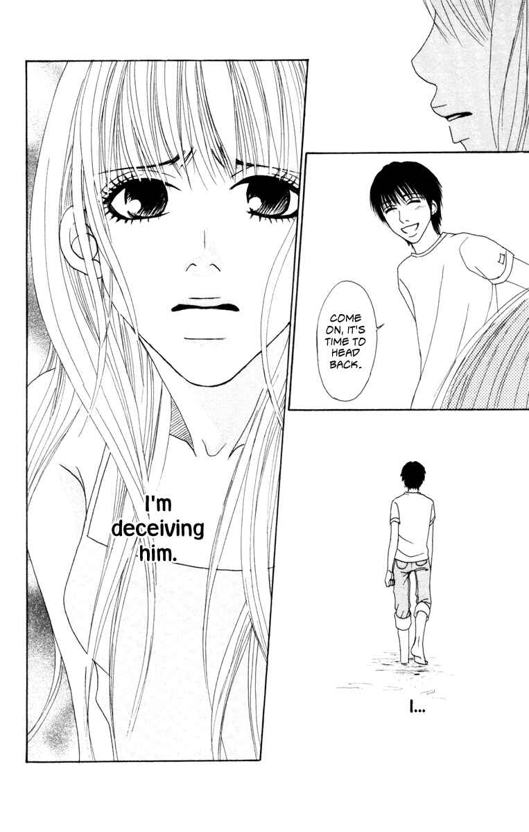 Page 25 Chapter 5 Deep Love - Ayu no Monogatari