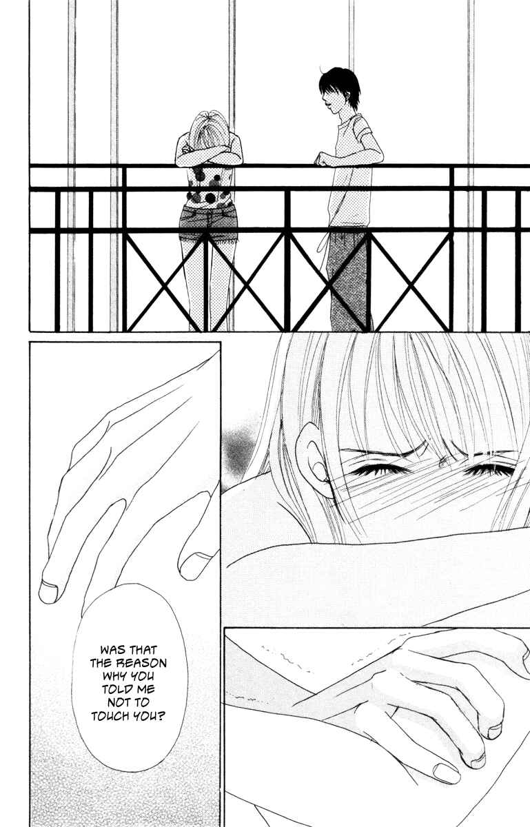 Page 33 Chapter 5 Deep Love - Ayu no Monogatari