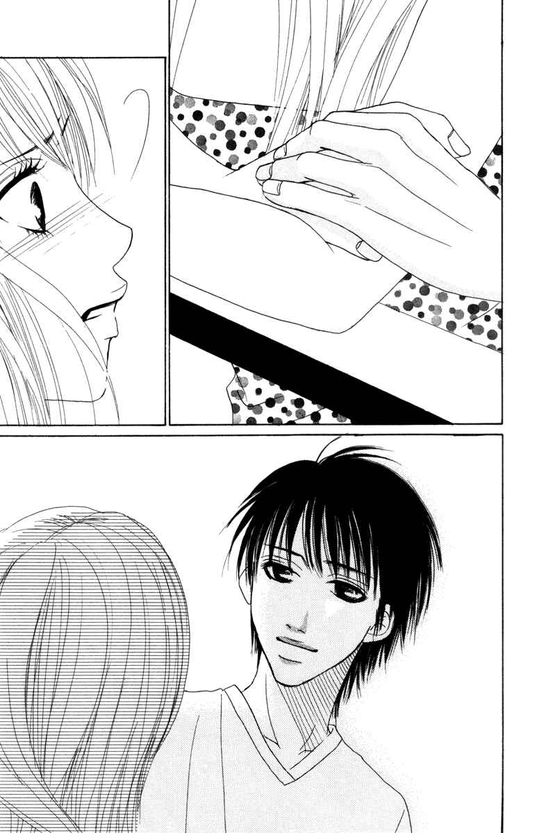 Page 34 Chapter 5 Deep Love - Ayu no Monogatari