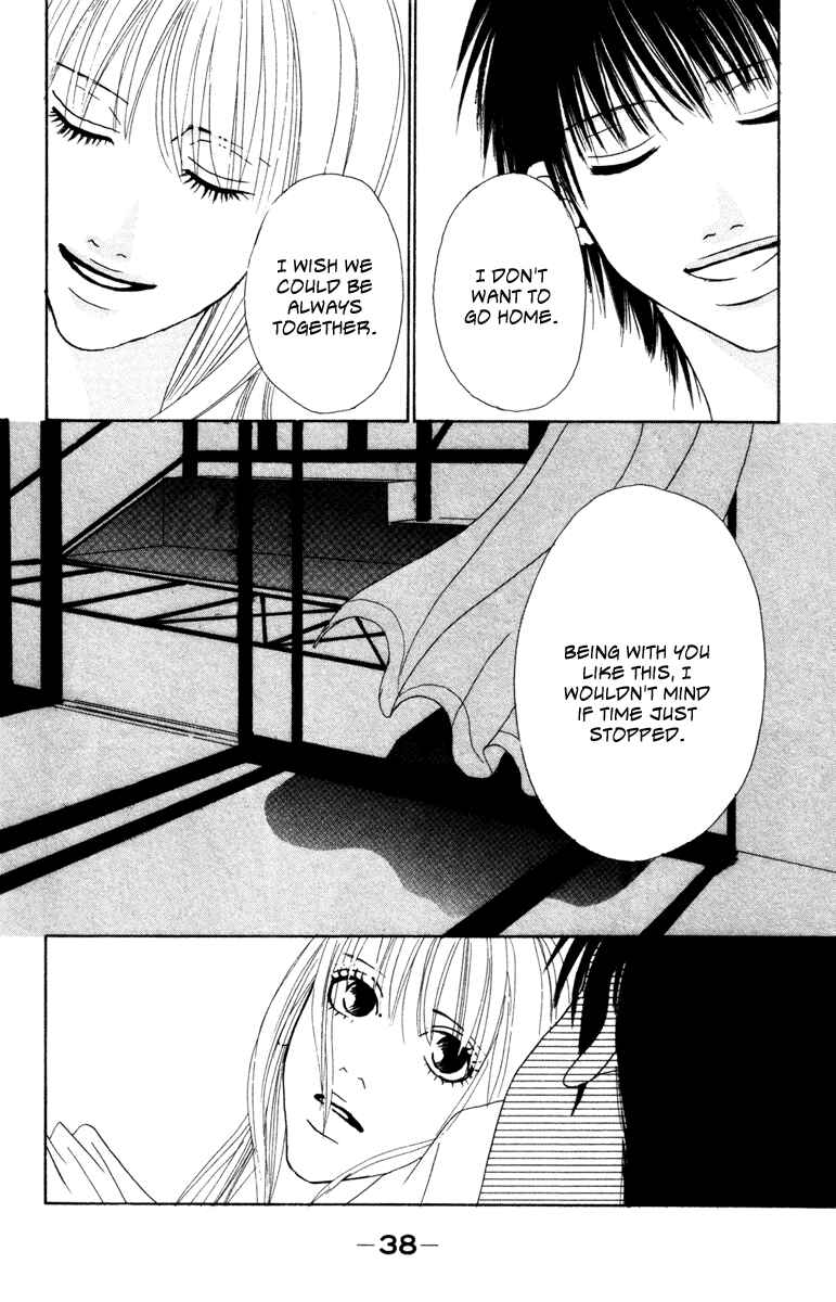 Page 39 Chapter 5 Deep Love - Ayu no Monogatari
