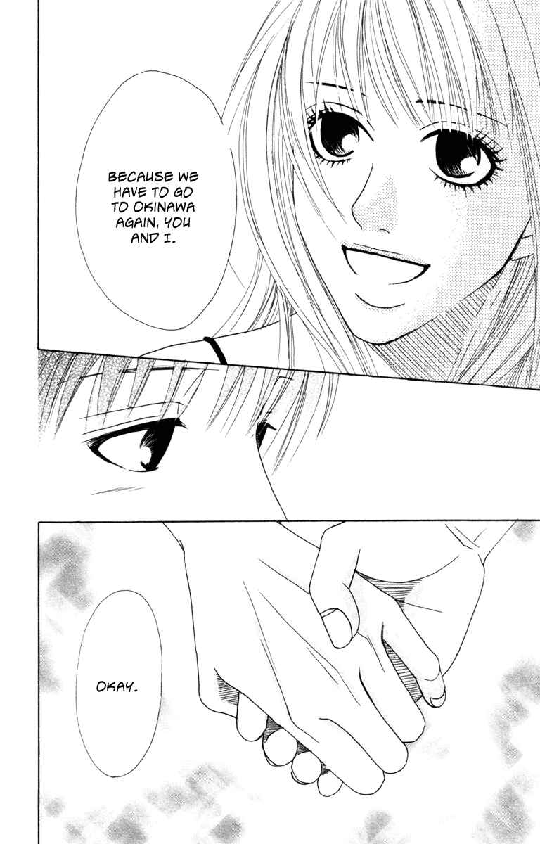 Page 43 Chapter 5 Deep Love - Ayu no Monogatari