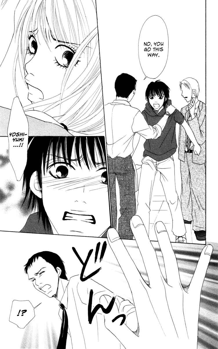 Page 46 Chapter 5 Deep Love - Ayu no Monogatari