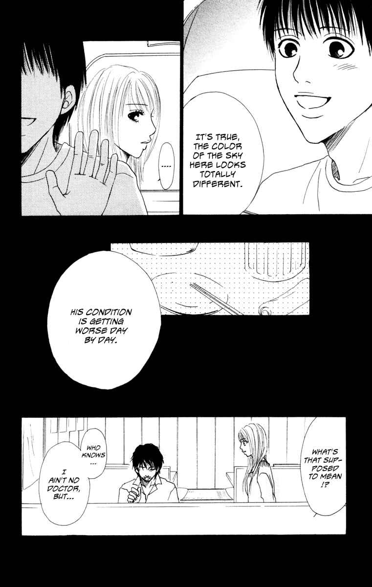 Page 9 Chapter 5 Deep Love - Ayu no Monogatari