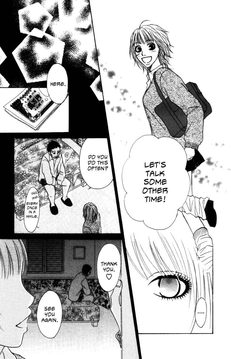 Page 10 Chapter 2 Deep Love - Ayu no Monogatari