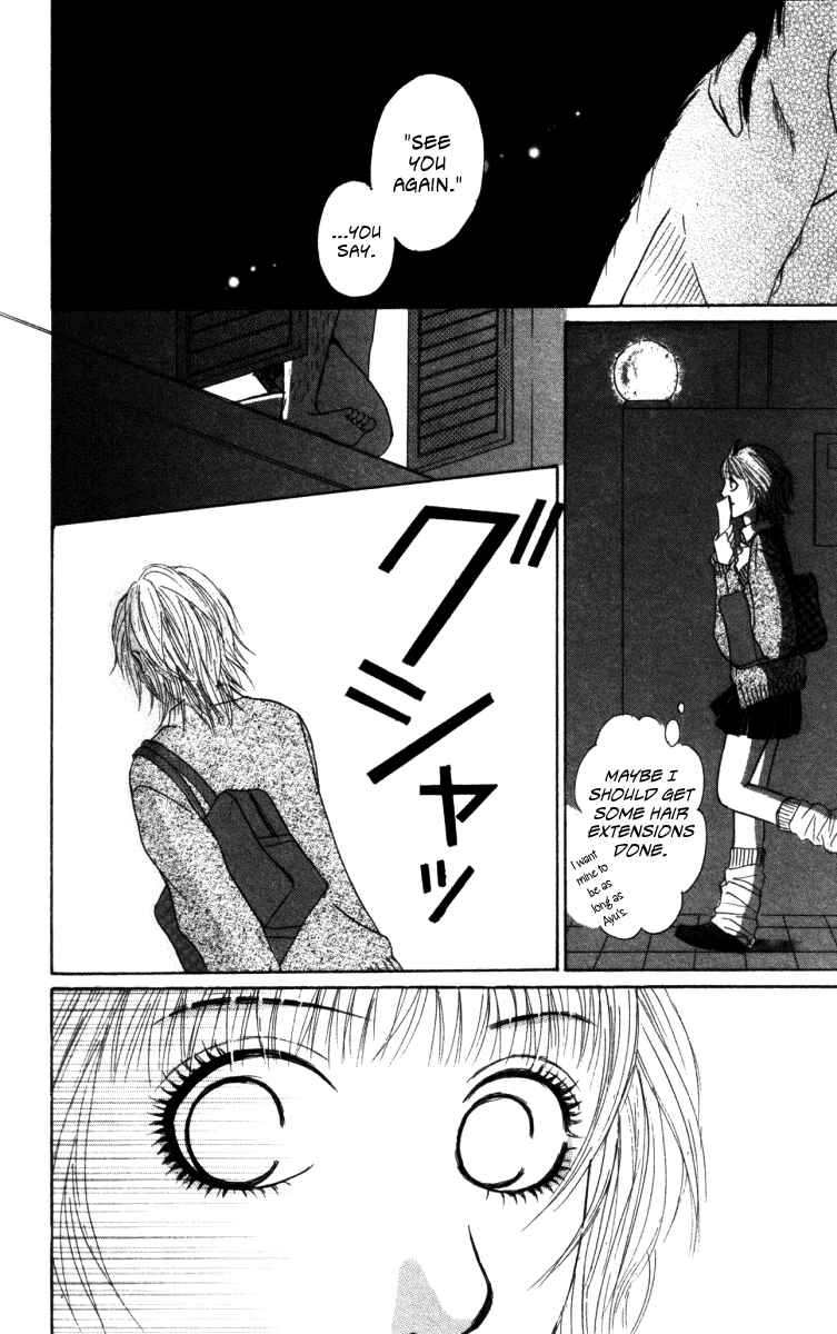 Page 11 Chapter 2 Deep Love - Ayu no Monogatari