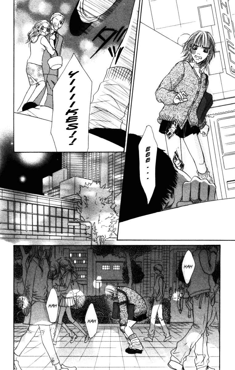 Page 13 Chapter 2 Deep Love - Ayu no Monogatari