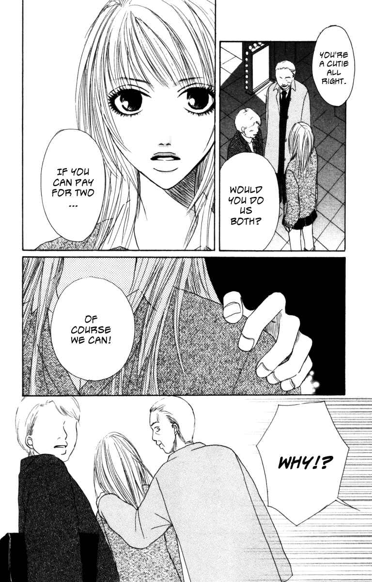 Page 25 Chapter 2 Deep Love - Ayu no Monogatari