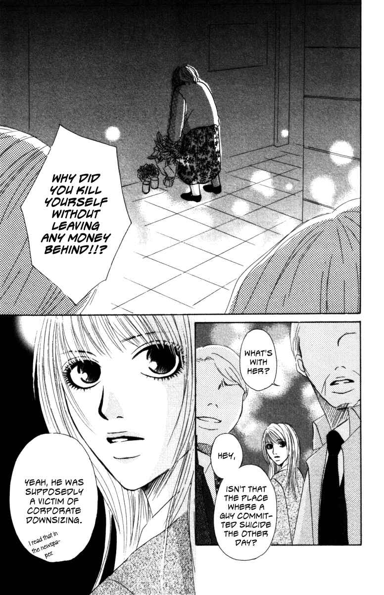 Page 26 Chapter 2 Deep Love - Ayu no Monogatari