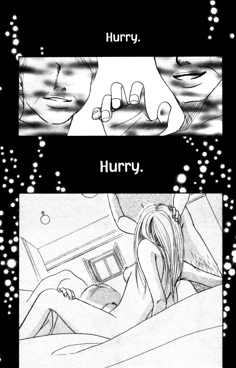 Page 28 Chapter 2 Deep Love - Ayu no Monogatari