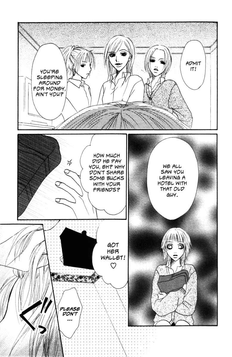 Page 30 Chapter 2 Deep Love - Ayu no Monogatari