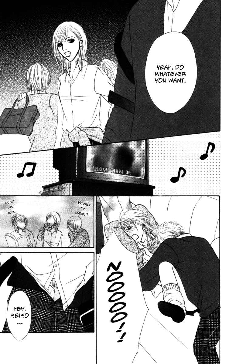 Page 32 Chapter 2 Deep Love - Ayu no Monogatari
