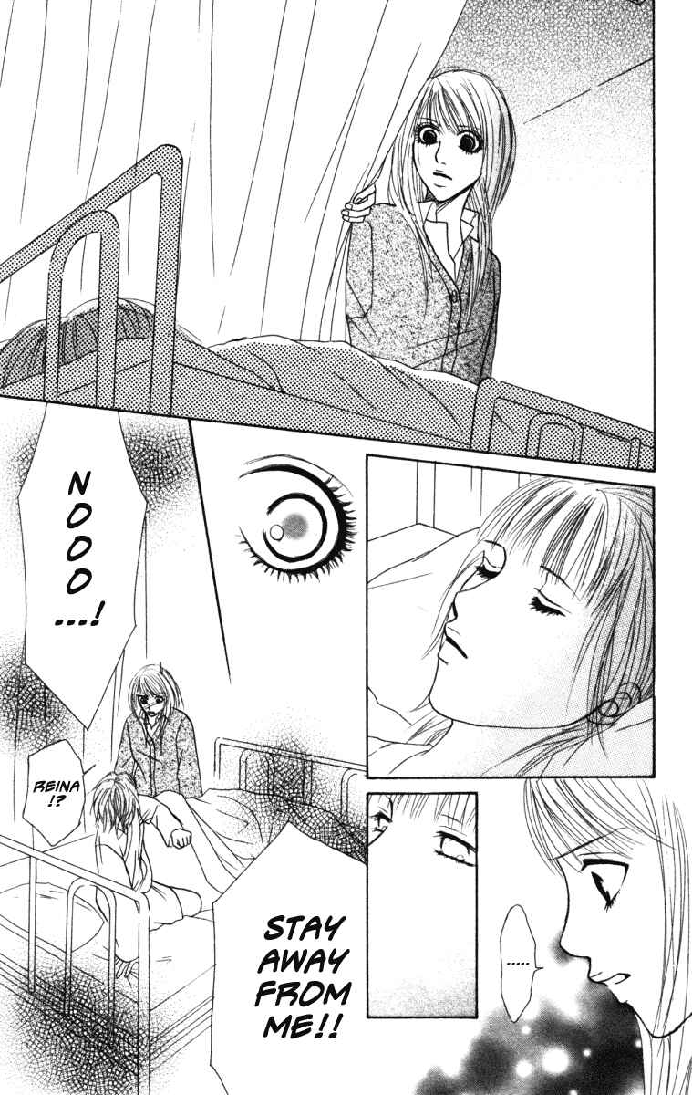 Page 40 Chapter 2 Deep Love - Ayu no Monogatari