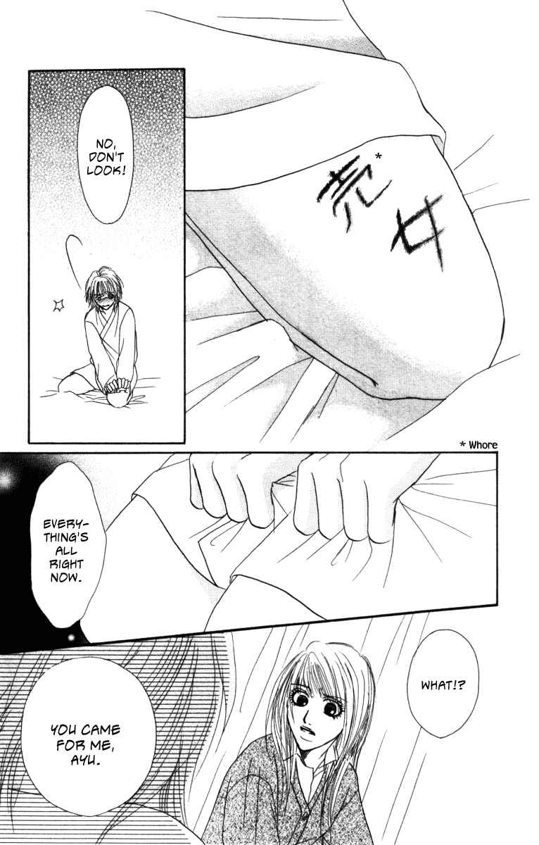 Page 42 Chapter 2 Deep Love - Ayu no Monogatari