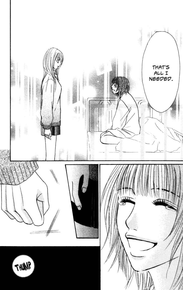 Page 43 Chapter 2 Deep Love - Ayu no Monogatari