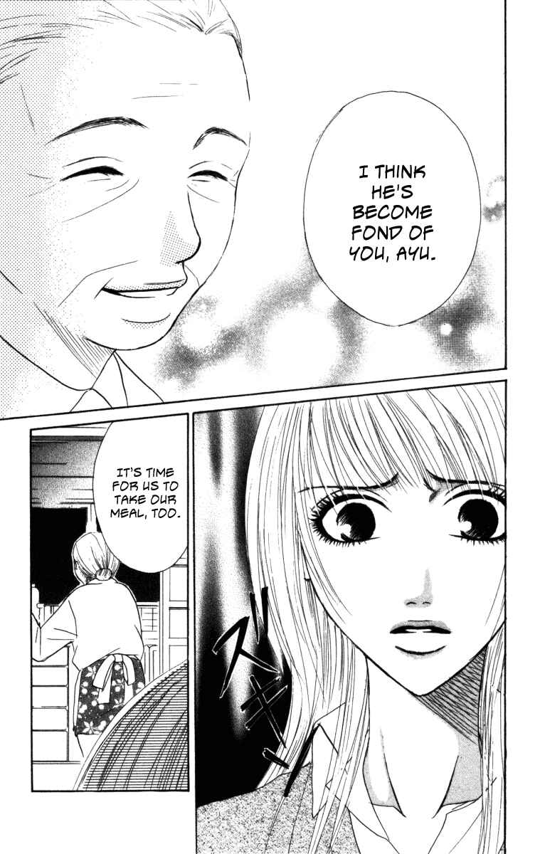 Page 6 Chapter 2 Deep Love - Ayu no Monogatari