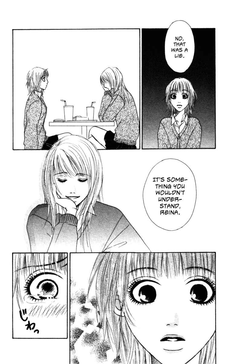 Page 8 Chapter 2 Deep Love - Ayu no Monogatari