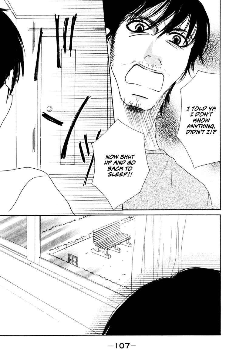 Page 16 Chapter 7 Deep Love - Ayu no Monogatari
