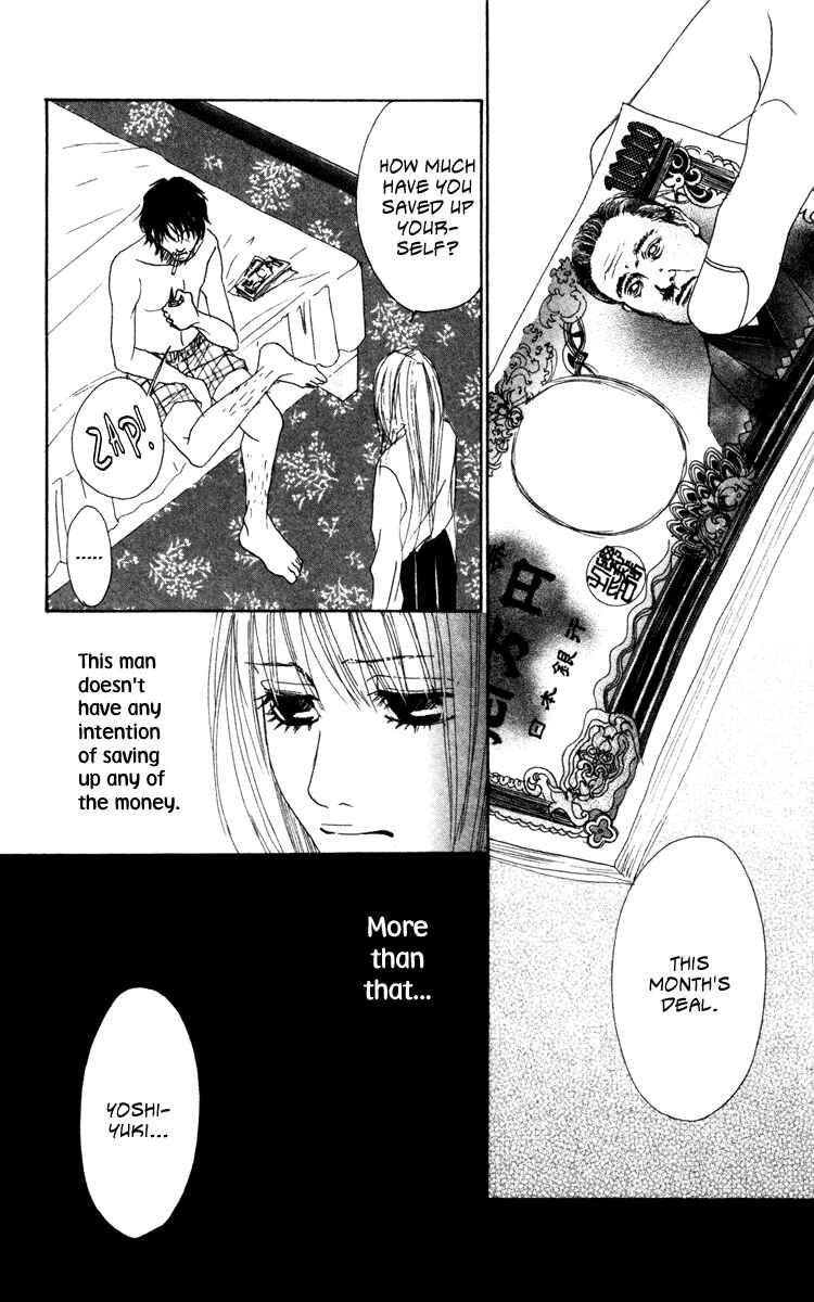 Page 19 Chapter 7 Deep Love - Ayu no Monogatari