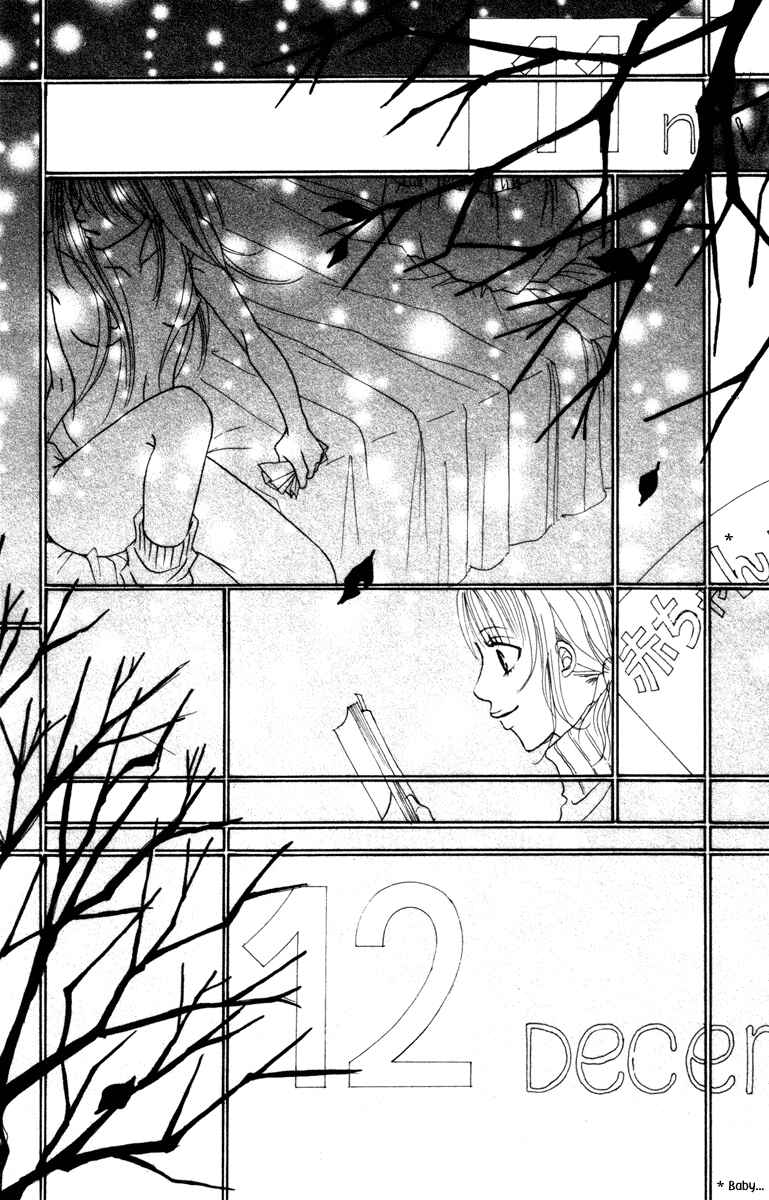 Page 29 Chapter 7 Deep Love - Ayu no Monogatari