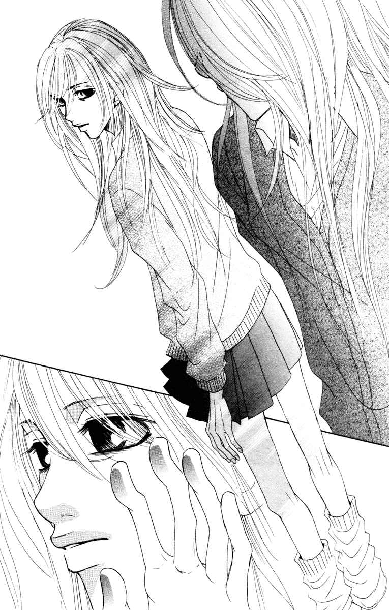 Page 32 Chapter 7 Deep Love - Ayu no Monogatari