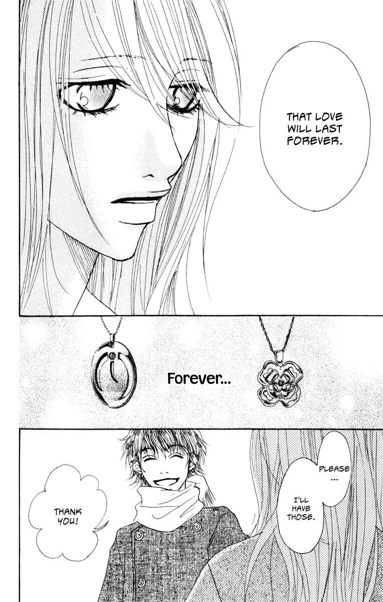 Page 39 Chapter 7 Deep Love - Ayu no Monogatari