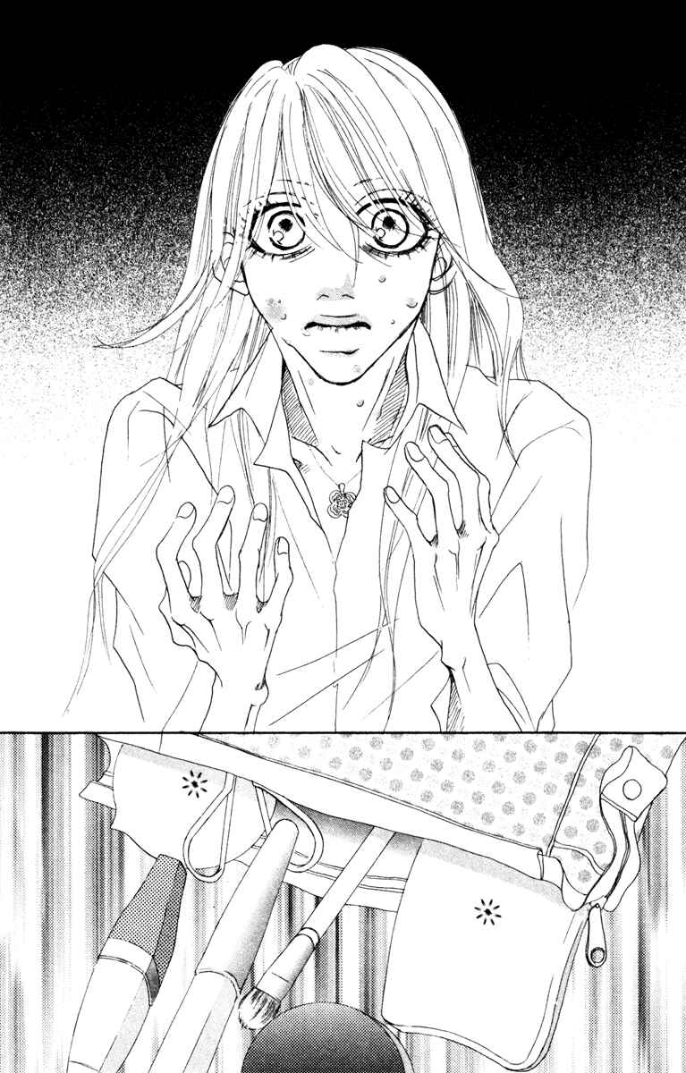 Page 43 Chapter 7 Deep Love - Ayu no Monogatari