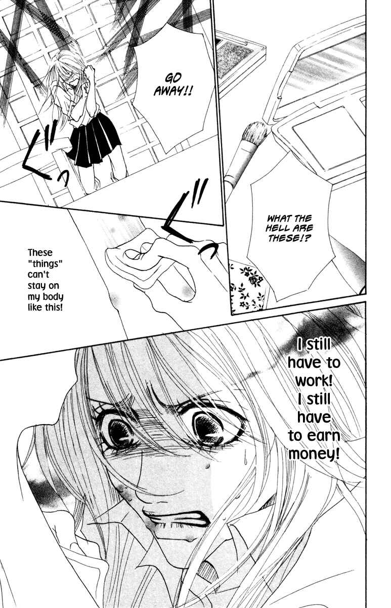 Page 44 Chapter 7 Deep Love - Ayu no Monogatari