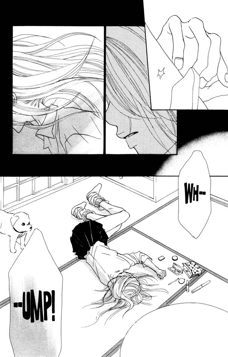Page 45 Chapter 7 Deep Love - Ayu no Monogatari