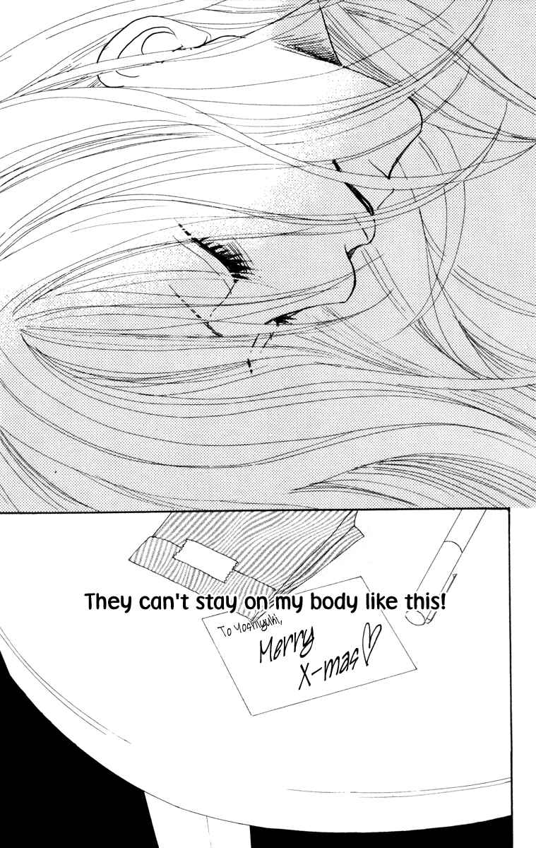Page 46 Chapter 7 Deep Love - Ayu no Monogatari