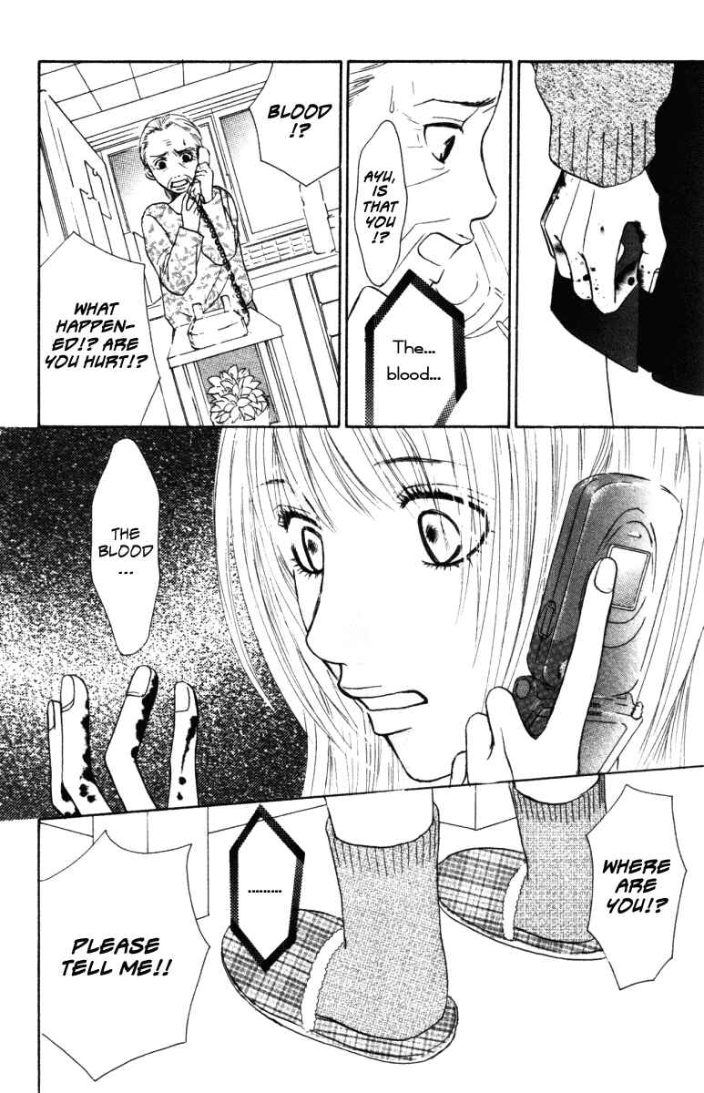 Page 10 Chapter 3 Deep Love - Ayu no Monogatari