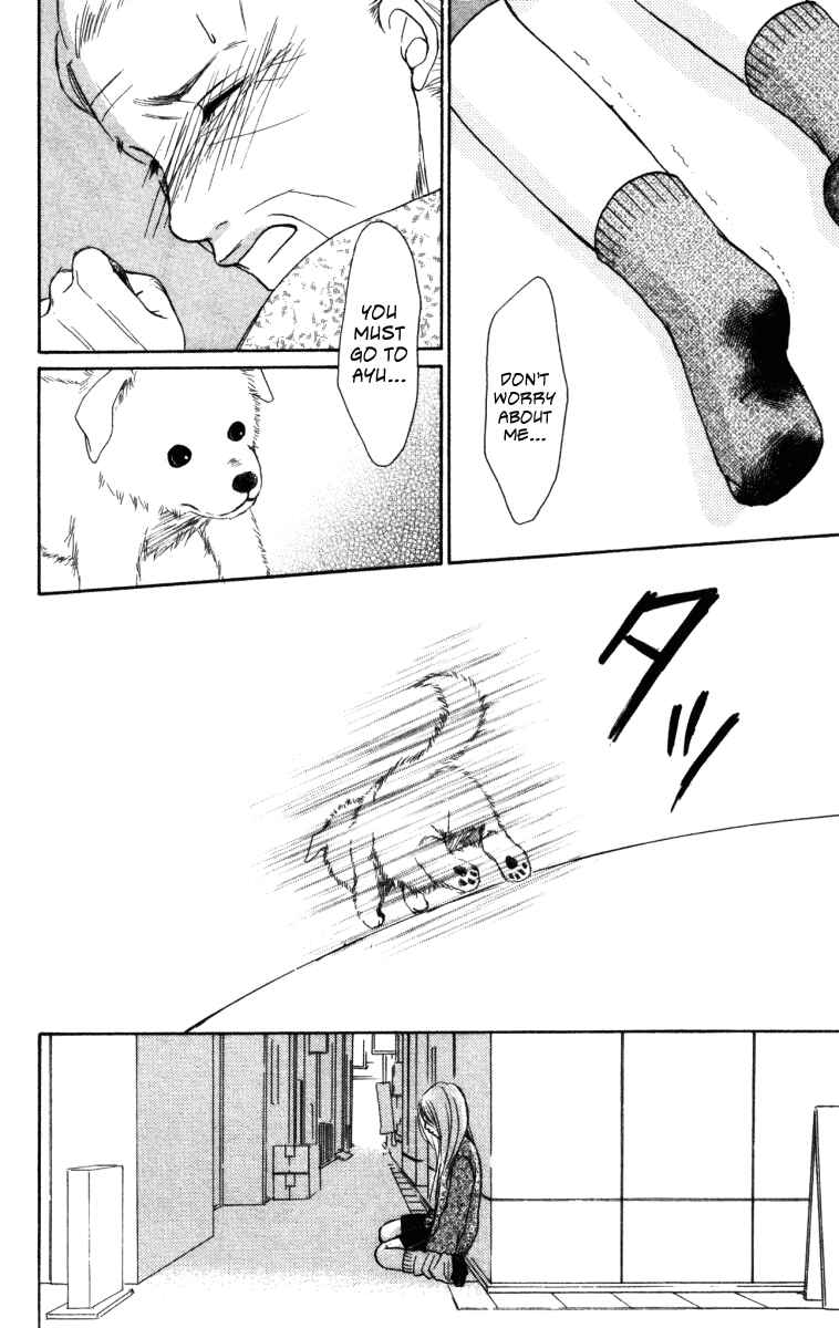 Page 14 Chapter 3 Deep Love - Ayu no Monogatari