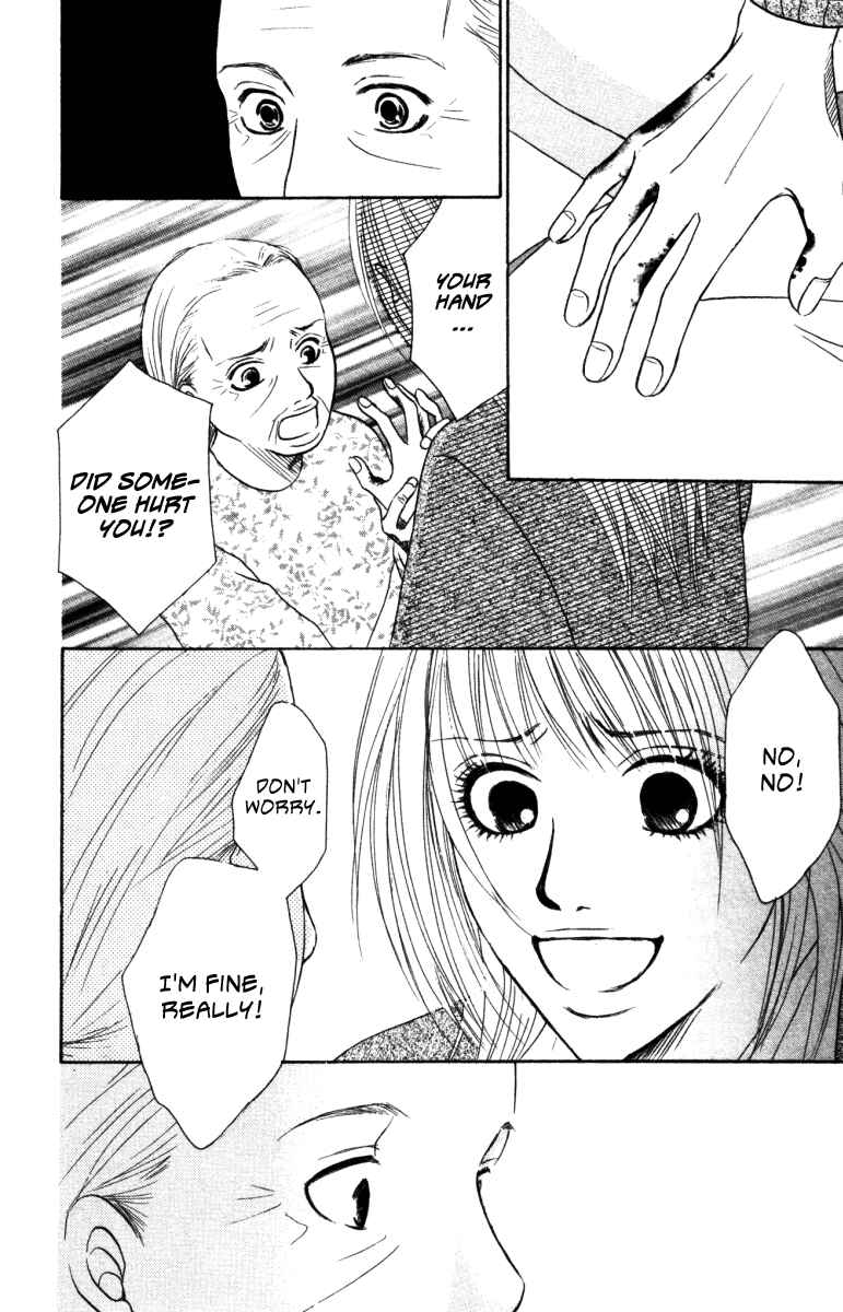 Page 18 Chapter 3 Deep Love - Ayu no Monogatari
