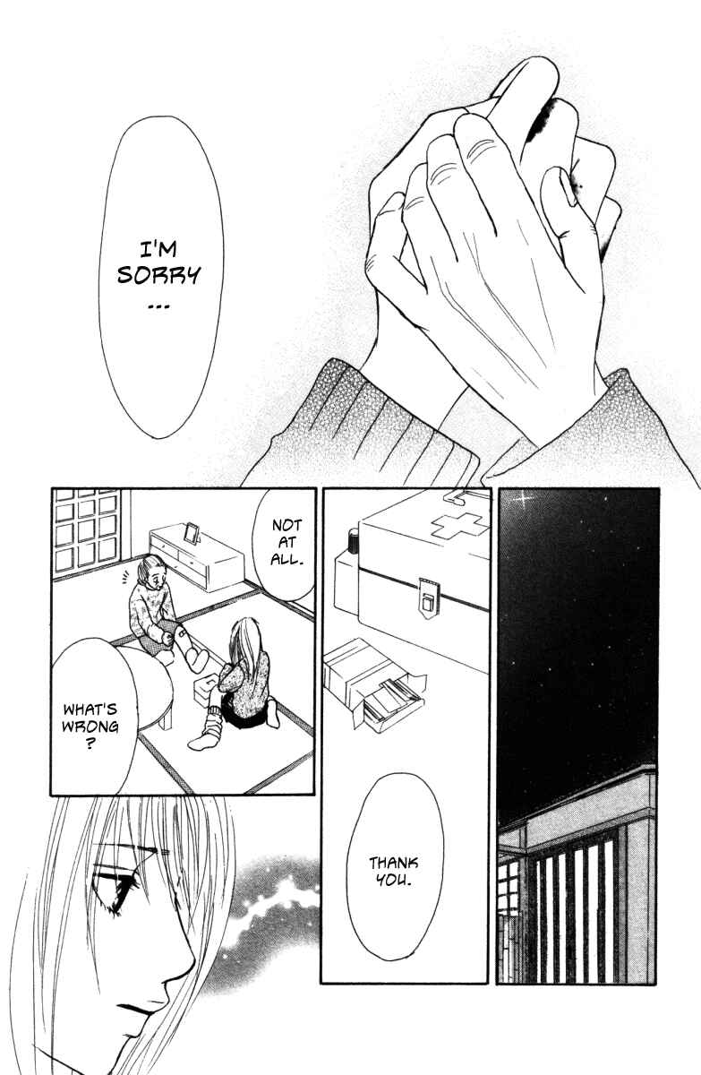 Page 20 Chapter 3 Deep Love - Ayu no Monogatari