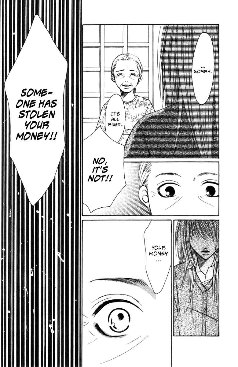 Page 21 Chapter 3 Deep Love - Ayu no Monogatari