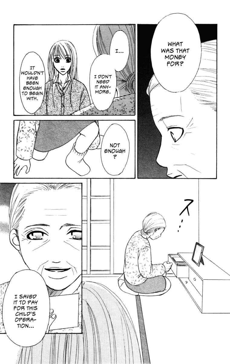 Page 23 Chapter 3 Deep Love - Ayu no Monogatari