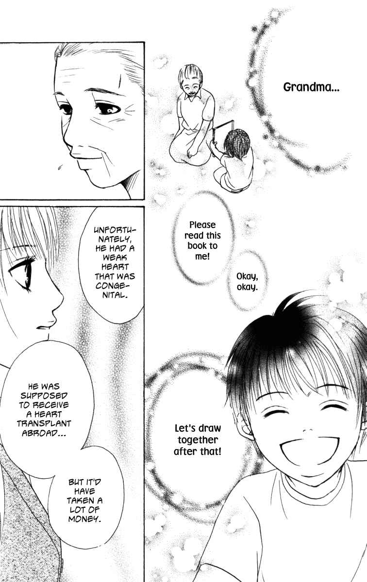 Page 25 Chapter 3 Deep Love - Ayu no Monogatari