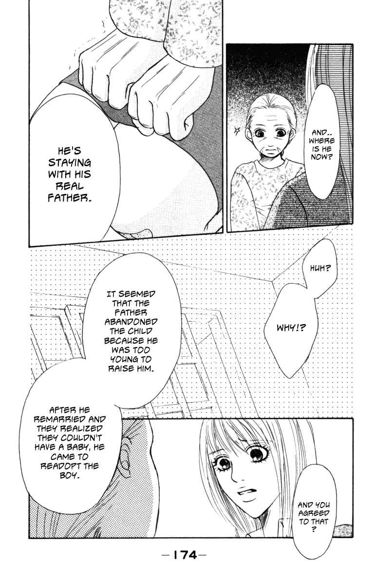 Page 26 Chapter 3 Deep Love - Ayu no Monogatari