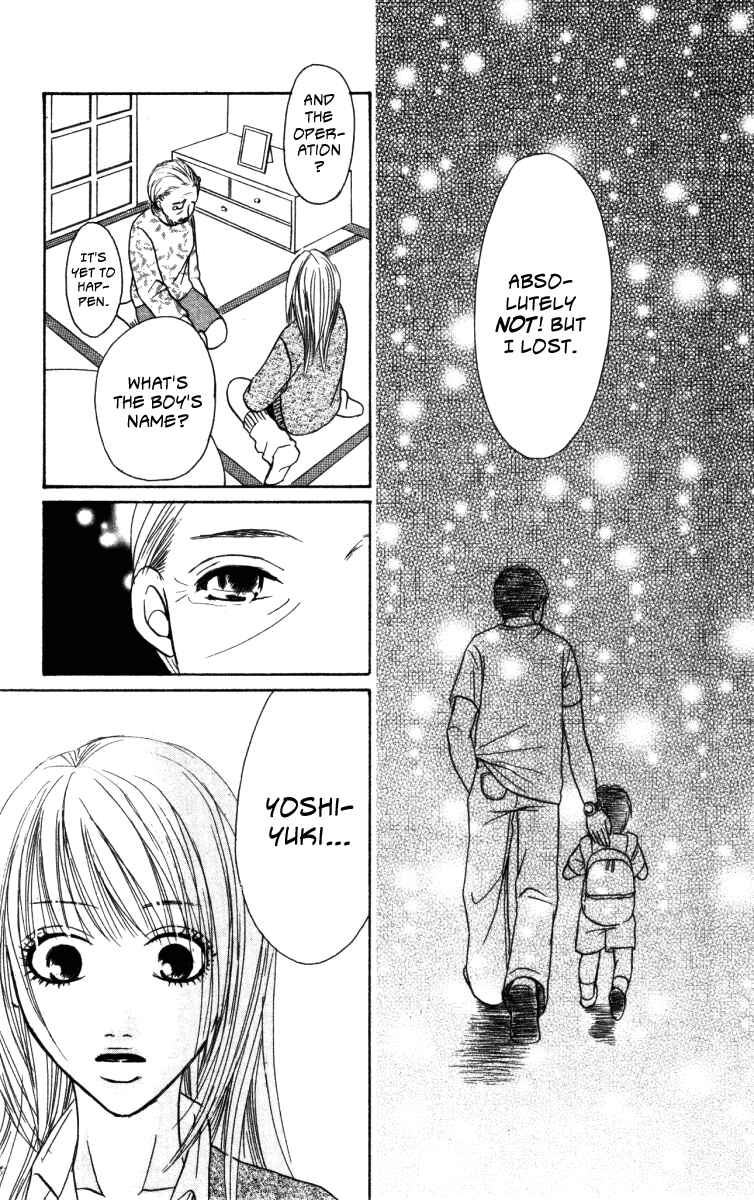 Page 27 Chapter 3 Deep Love - Ayu no Monogatari