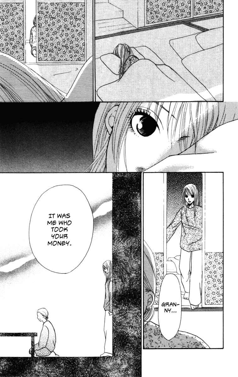 Page 29 Chapter 3 Deep Love - Ayu no Monogatari