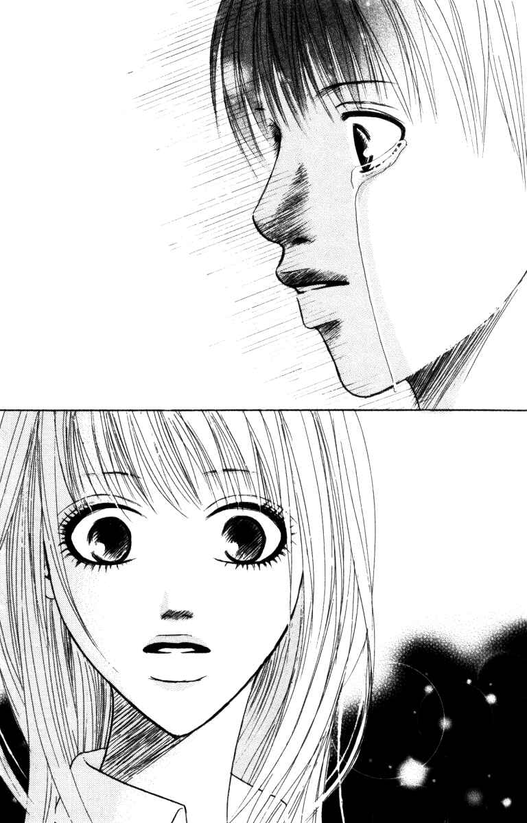 Page 42 Chapter 3 Deep Love - Ayu no Monogatari
